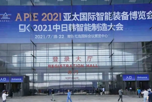 儒競科技首發(fā)亮相2021青島國際工業(yè)自動(dòng)化技術(shù)及裝備展覽會(huì)